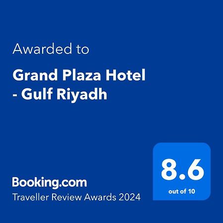 Grand Plaza Hotel - Gulf Riyadh Exterior photo