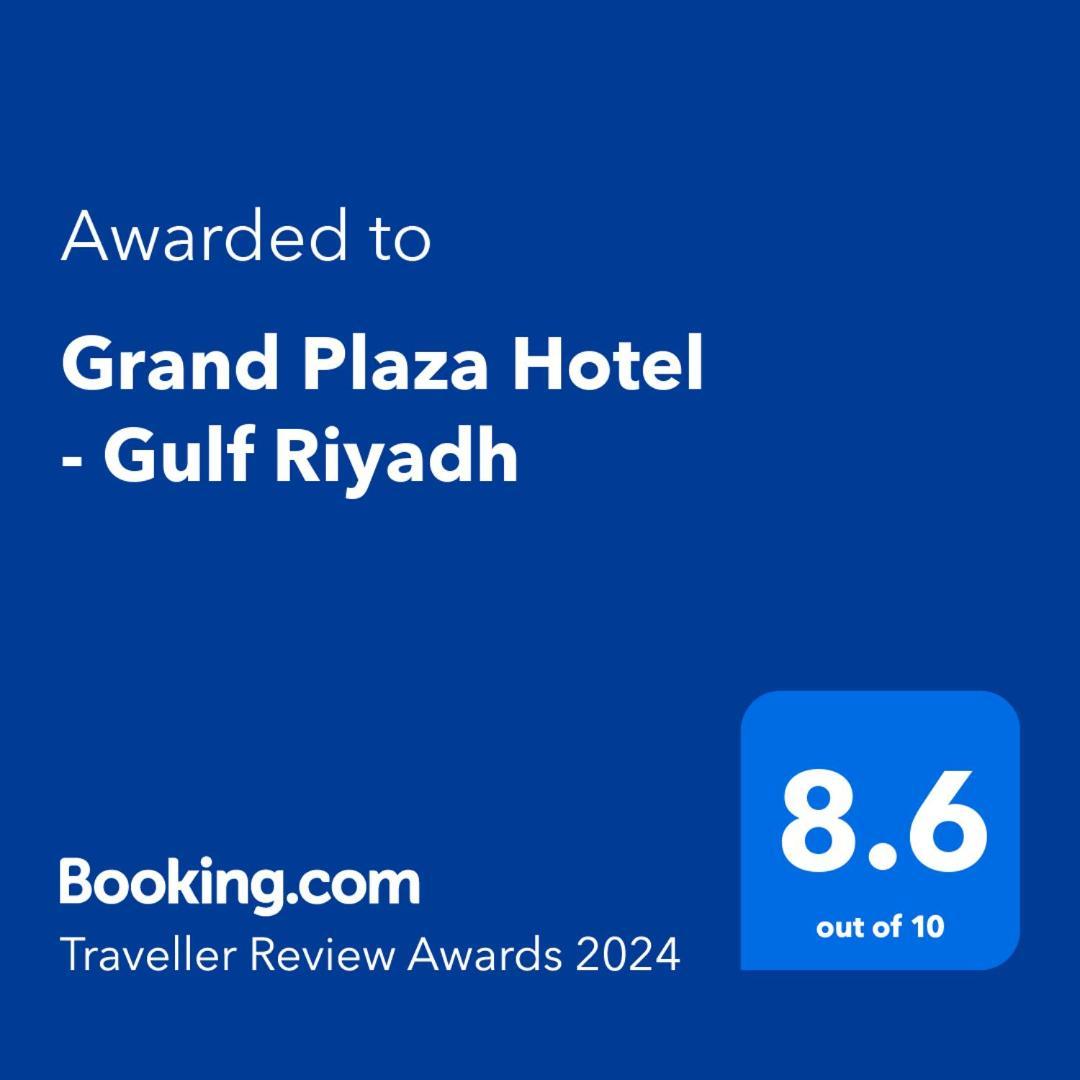 Grand Plaza Hotel - Gulf Riyadh Exterior photo